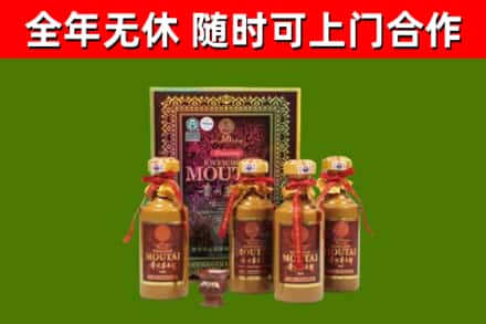 巴中回收50年份茅台
