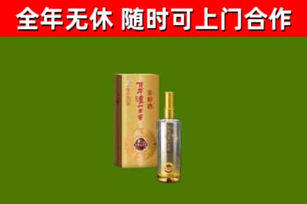巴中回收泸州老窖