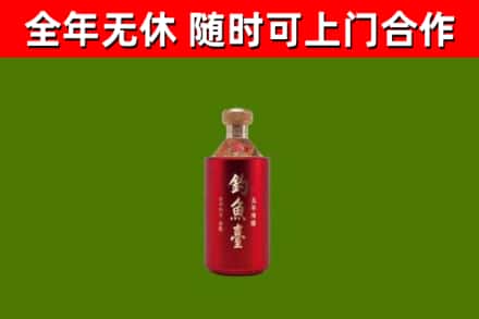 巴中回收钓鱼台