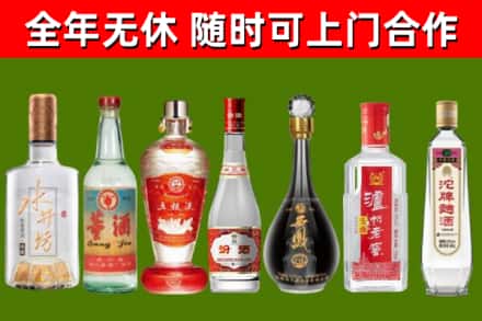 巴中回收名酒
